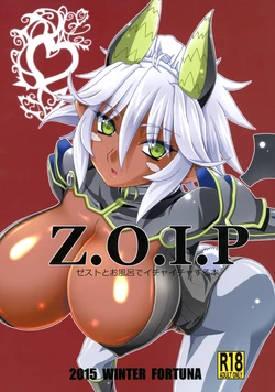 (C89) [FORTUNA (Kojiro Izuta)] Z.O.I.P (Shinmai Maou no Testament) [Spanish] [Eromonogatari]