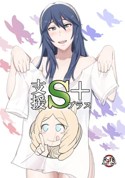 [Umayahara] Shien S Plus (Fire Emblem Kakusei) [English] {Hennojin}