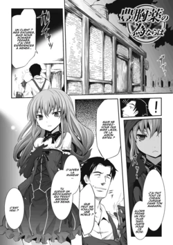 [Tousen] Houkyouyaku no Tame Naraba (Jintai Kaizou Anthology Comics Vol. 1) [French] [Digital]