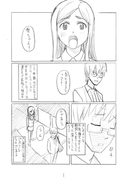 [Garakuta Shoujo (Miito Shido)]  LUSTFUL BERRY #2 (Draft Version)