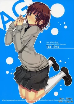(C76) [DARABUCHIDOU (Darabuchi)] AG Tea Time (Amagami) [Korean]