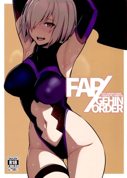 (FF27) [Kurowa] FAP/GEHIN ORDER (Fate/Grand Order) [Korean] [Hellven]