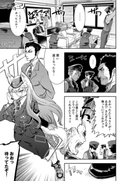 [Kemonono★] Kyun Kyun Koon (DOGGY MAGGY) [Decensored] [Digital]