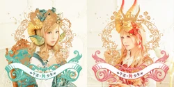 [Ely] Afternoon Tea Tsuno Syoujo