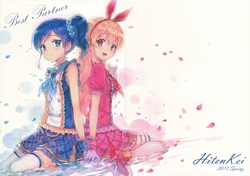 (COMIC1☆9) [Hitenkei (Hiten)] Best Partner (Aikatsu!) [Chinese] [炒鸡战士汉化组]