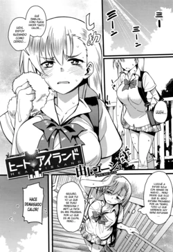 [Yugami Goosyu] Heat Island (COMIC Megastore Alpha 2016-02) [Spanish] [XHentai95]