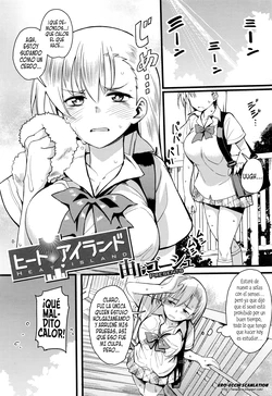 [Yugami Goosyu] Heat Island (COMIC Megastore Alpha 2016-02) [Spanish] [Ero-Ecchi Scanlation]