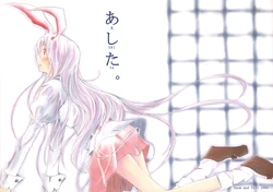 (Kouroumu 2) [Show and Tell (uri uri)] Ashita. (Touhou Project)