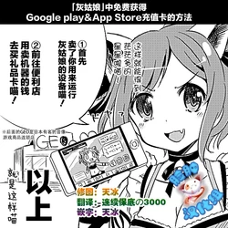灰姑娘短篇漫画 [脸肿汉化组]