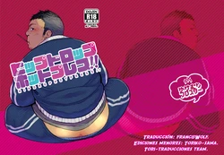 (Ossan Paradise) [Yukemuri Froster (Yunosuke)] ¡¡Hip Drop Hot Press!! [Spanish]