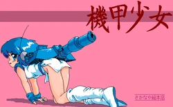 [Sakanaya Souhonten] Kikou Shoujo