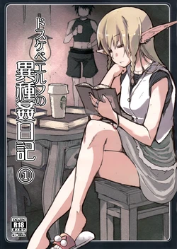 manga-image-1
