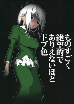 (C89) [Fuantei (Furari, Kome Dorobou)] Monosugoku Zetsubouteki de Arienai Hodo Dobuiro | Staggeringly Hopelessly Unbelievably Dark-Gray (Touhou Project) [English] [DB Scans]