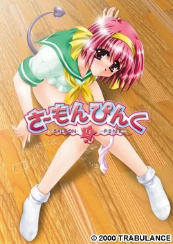 [Trabulance] Salmon Pink