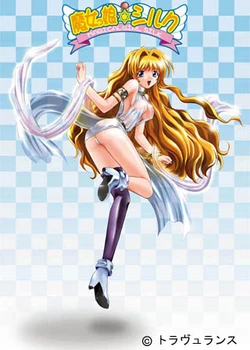 [Trabulance] Majokko Silk (Animated)