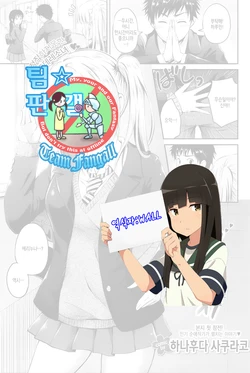 [Hanafuda Sakurano] Love♥Approach (COMIC BAVEL 2016-02) [KOREAN] [TEAM FANGALL]