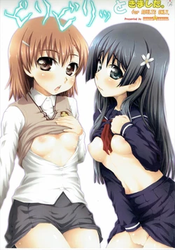 (COMIC1☆4) [ORANGE☆CHANNEL (Aru Ra Une)] Biribiri to Kimashita. (Toaru Kagaku no Railgun)