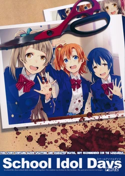 (Bokura no Love Live! 11) [Kajou Sesshu (Kyozip)] School Idol Days Part 2 (Love Live!) [English]