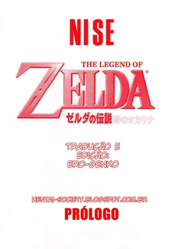 (CR25) [LTM. (Taira Hajime)] NISE Zelda no Densetsu Prologue (The Legend Of Zelda) [Portuguese-Br] {Ero-Genko}