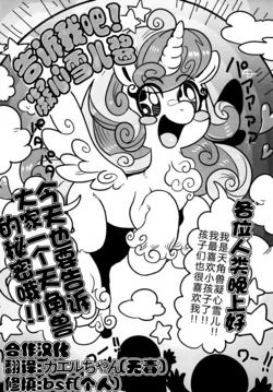 (C89) [Tetsugakuteki Zombie (Nekubila)] Oshiete Shiniko-chan (Kemokko Lovers 6) [Chinese] [bsf x 无毒汉化组]