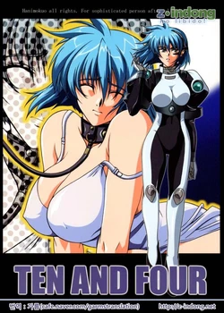 (C61) [Gakuen Hanimokuo (APP)] Ten and four (Vandread) [Korean]