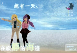 (Bokura no Love Live! 6) [Nekodeshita (Airko)] Itsuka, Shizuka no Umi de | 總有一天、在寂靜的海邊 (Love Live!) [Chinese] [TEAM AJI]