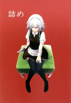 [Shigure Ebi (LeftHand)] Tsume | Pack (Touhou Project) [English] [Gaku-Touhou] [Digital]