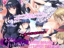 [PHASE#END] Netorare Mahou Shoujo ~Anata o Ushinaitaku Nakute...~