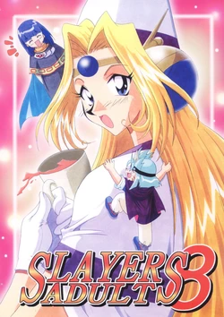 [Ginmomodou (Mita Satomi)] SLAYERS ADULT 8 (Slayers) [Digital]