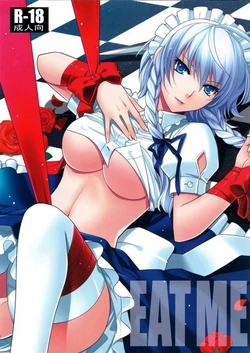 (C81) [MONADO (Kujou Shirei)] EAT ME (Touhou Project) [Korean]