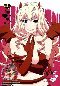 (C82) [apricot (Anji)] XXX (Macross Frontier) [Korean] [Project H]