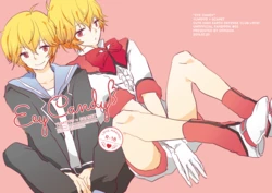 (Muteki no LOVE Prince 2) [Gomada] Eye Candy (Binan Koukou Chikyuu Bouei-bu LOVE!)