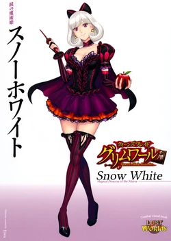 [Queen's Blade Grimoire] Magical Princess of the Mirror Snow White [English]