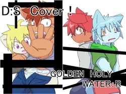 [Kantouju! (Hata.)] D:S Cover! [Digital]