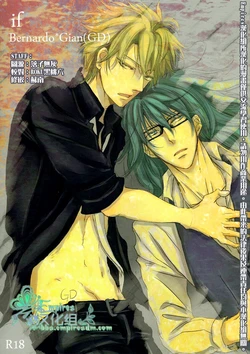 (C79) [Ashburn (Tokiko)] if (Lucky Dog 1) [Chinese] [Empires汉化组]