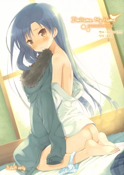 (C81) [Panda ga Ippiki. (Komizu Miko)] I'm Home, My Home. (THE IDOLM@STER) [Korean]