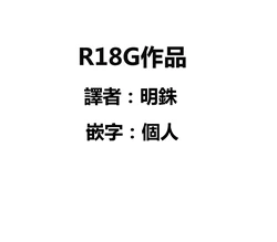 [veiled616] Mushed Shrooms Kingdom (Part 1~3) (Super Mario Brothers)  [中文]