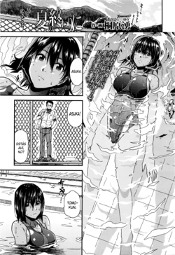 [Kirihara You] Natsu no Owari ni (COMIC Koh Vol. 7) [Spanish] [XHentai95]