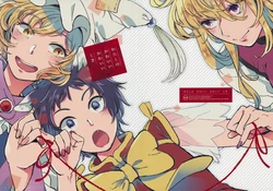 (C88) [SONOTAOZEY (YUKATARO)] Watashi no Kawaii Kawaii Shiki - The more silly the child the dearer it is (Touhou Project)