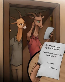 Random mini comix (Zootopia) (Russian)