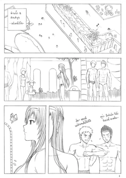 [XTER] Princess Dragon Ch.6 [Thai ภาษาไทย]