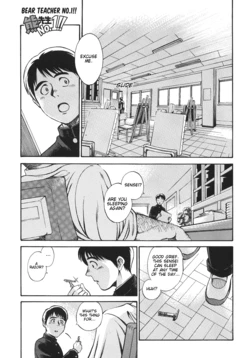 [Fujimoto Gou] Kuma sensei No.1!! | Bear Teacher No.1!! [English]