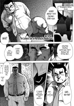 [Ebisubashi Seizou] Burst Beast Ch. 14 [English] {Leon990 Scanlations}