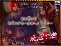 [Sweet Princess] Sailor Suit and House of the Mystics