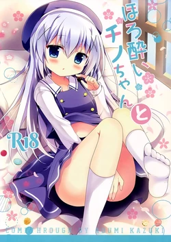 (C89) [Come Through (Adumi Kazuki)] Horoyoi Chino-chan to (Gochuumon wa Usagi desu ka?) [Spanish] [Shadow Hunter]