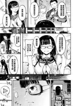 [Kurofood] Ruin (COMIC Megastore Alpha 2016-01) [Chinese] [黑条汉化]