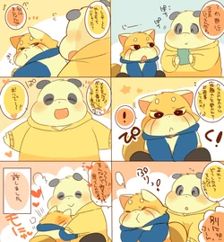 [Hyaku] Lesser-kun to Panda-kun. 9