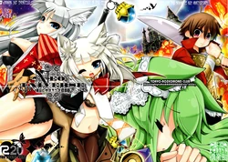 (C77) [Tokyo-Rozewomond Club (ruha69)] NEO UNIVERSE (7th Dragon)