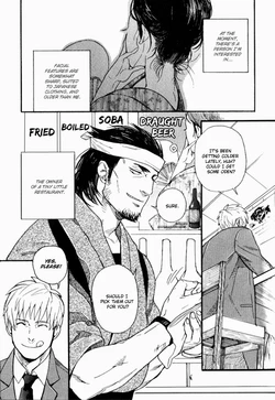 [Miyoshi Hiromi] Omoibito | Loved One (Nikutaiha Vol. 18 Kiwame!! Oyaji Uke) [English]