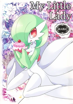 (Kemoket 4) [Chikoku Doumei (Zakuro)] My Little Lady (Pokémon)
